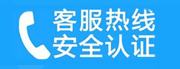 莱城家用空调售后电话_家用空调售后维修中心